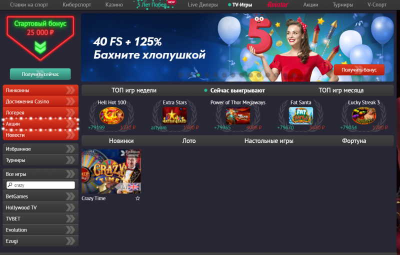 Dreaming Of pin up казино украина