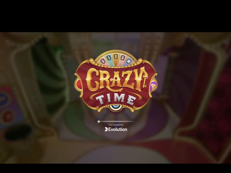 Регистрация в казино Mostbet для игры в Crazy Time