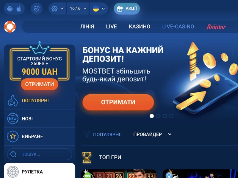 Поповнення ігрового депозиту та виплата виграшу Crazy Time в казино Mostbet