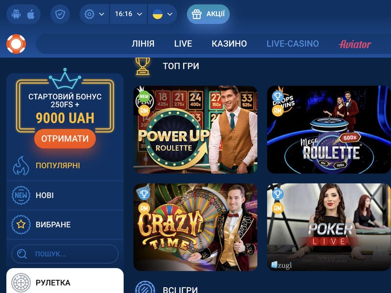 Виплата виграшів Crazy Time на Mostbet