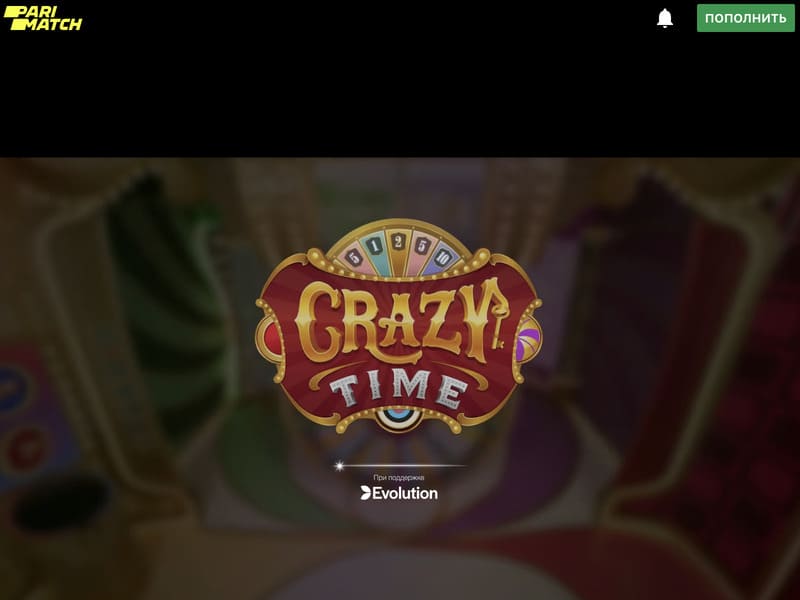 Регистрация в казино PariMatch для игры в Crazy Time